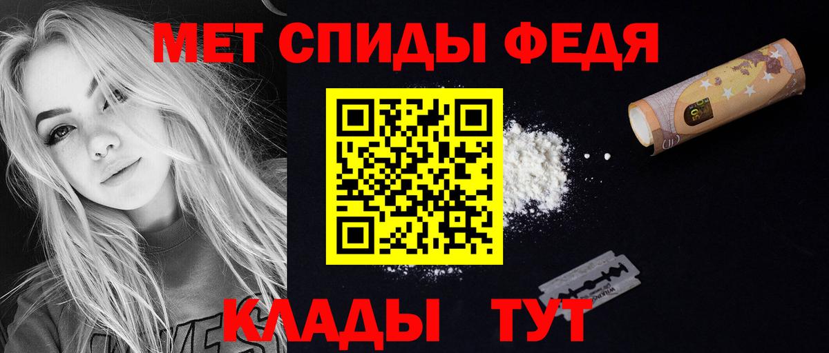 Амфетамин  АМФЕТАМИН VHQ  Вход с VPN  Гусиноозёрск 