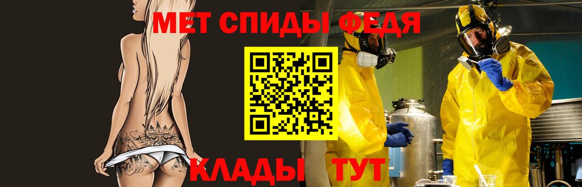 Amphetamine  АМФ  Amphetamine VHQ  Гусиноозёрск 