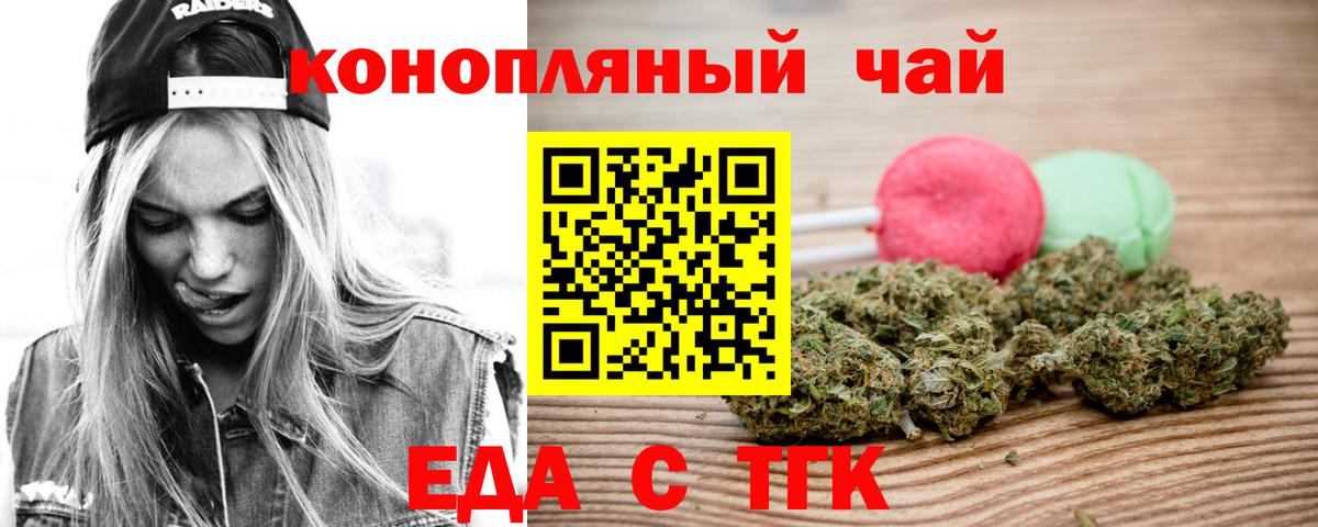 Гусиноозёрск  Canna-Cookies марихуана  Вход с VPN 