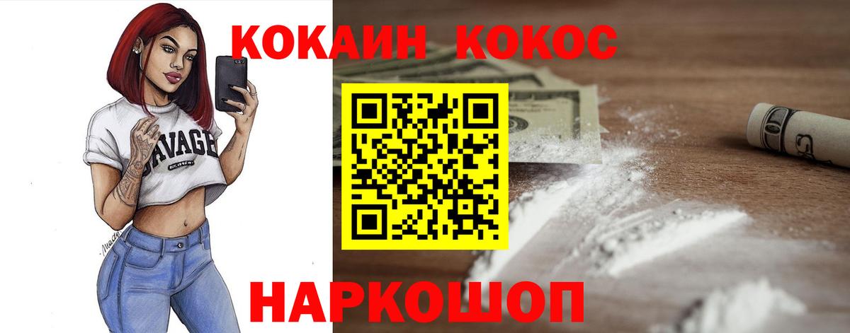 Cocaine Columbia  COCAIN Fish Scale  Гусиноозёрск 