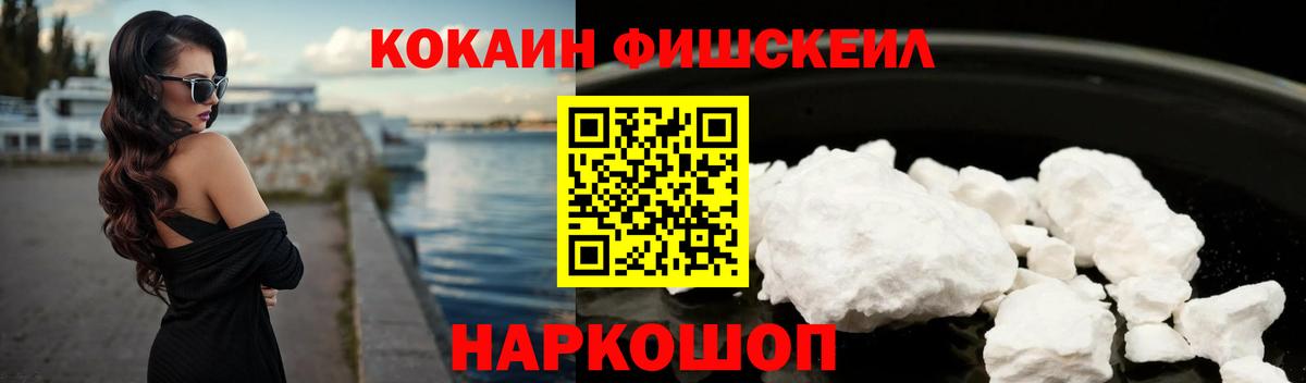 Кокаин Columbia  Вход с VPN  Cocaine Перу  Гусиноозёрск 