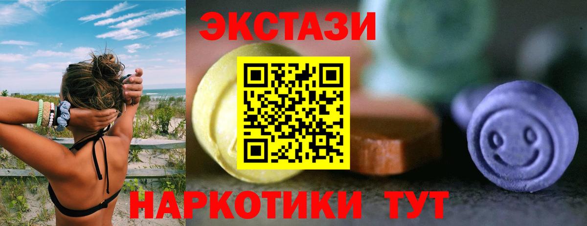 ЭКСТАЗИ Philipp Plein Гусиноозёрск