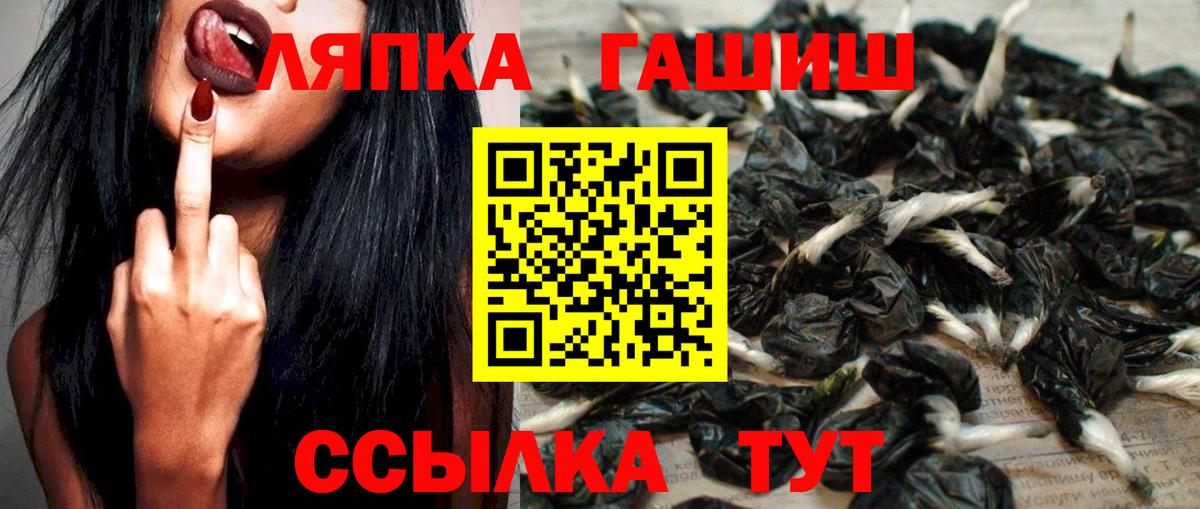 ГАШ Изолятор  Гашиш гашик  Гусиноозёрск 