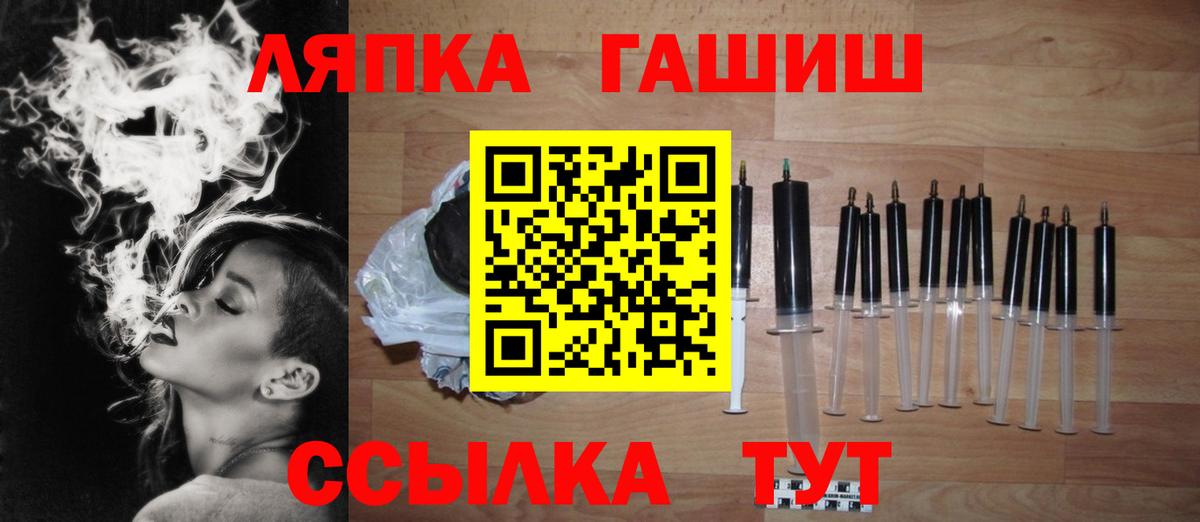 ГАШИШ  ГАШ 40% ТГК  Вход с VPN  Гусиноозёрск  хочу   Гашиш гашик 