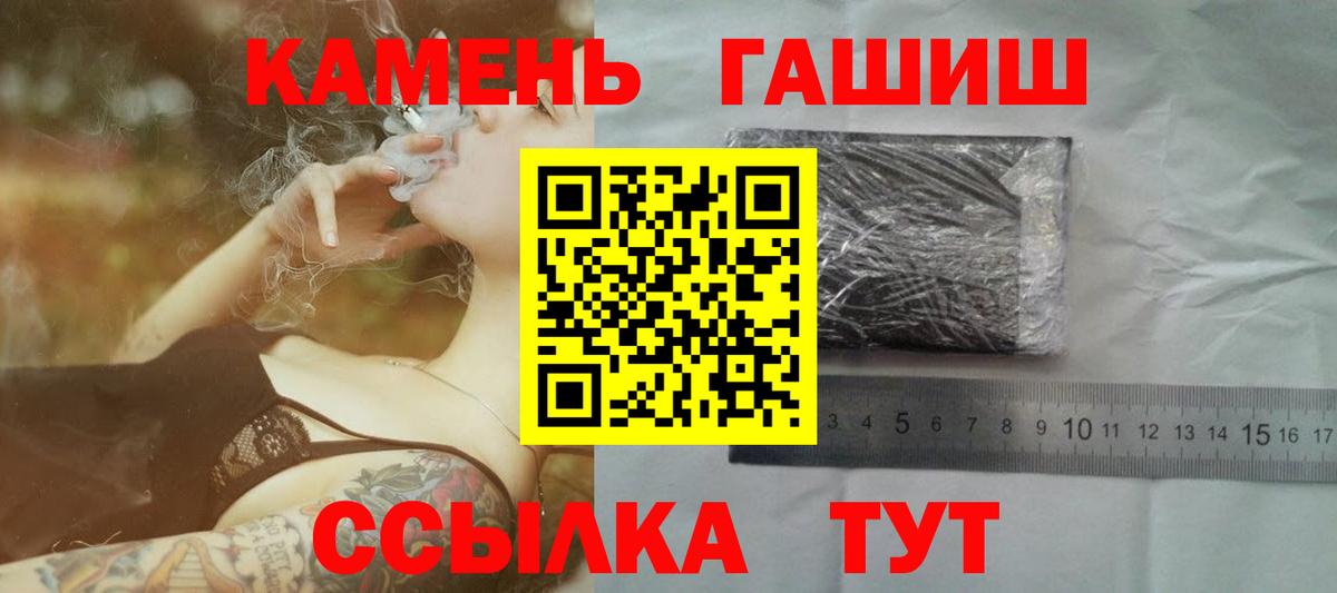 ГАШИШ VHQ Гусиноозёрск
