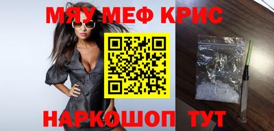 мет Будённовск