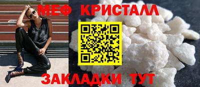 винт Бугуруслан