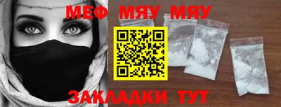 винт Бугуруслан