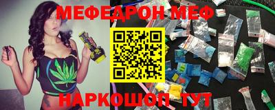 каннабис Жуковский