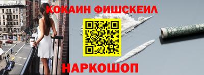 кокаин премиум Берёзовский