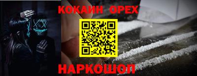 кокаин VHQ Беслан