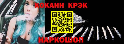 мет Бийск