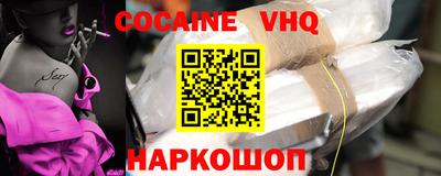 мет Бийск