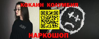 кокаин премиум Берёзовский