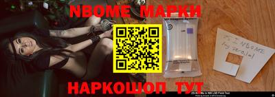кокаин VHQ Беслан