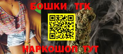 мет Бийск