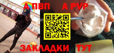 винт Бугуруслан