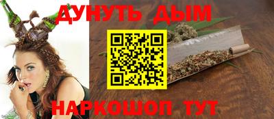 мет Бийск