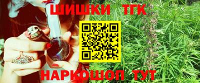 винт Бугуруслан