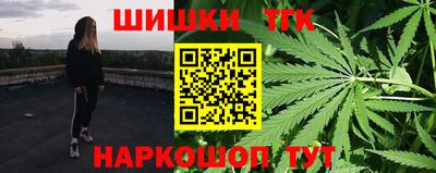 мет Бийск