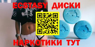 кокаин VHQ Беслан