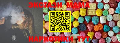 кокаин VHQ Беслан
