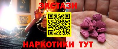 мет Бийск