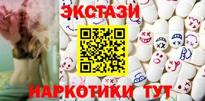 мет Бийск