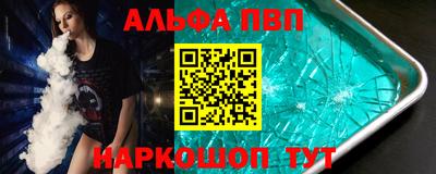 мет Бийск