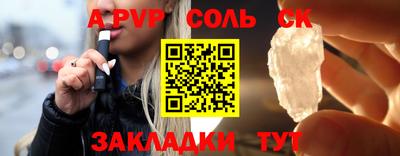 кокаин VHQ Беслан