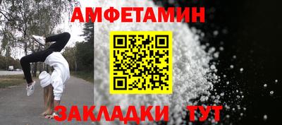 винт Бугуруслан