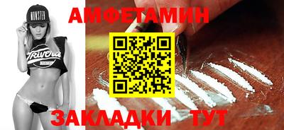 кокаин премиум Берёзовский
