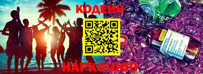 ПСИЛОЦИБИНОВЫЕ ГРИБЫ Бузулук