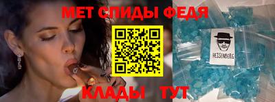 мет Будённовск