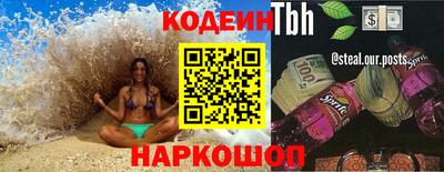 кокаин VHQ Беслан