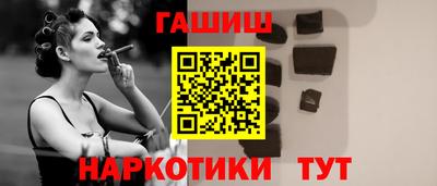 ПСИЛОЦИБИНОВЫЕ ГРИБЫ Бузулук