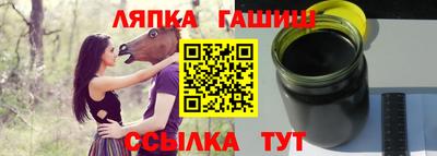 мет Бийск