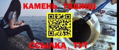 винт Бугуруслан