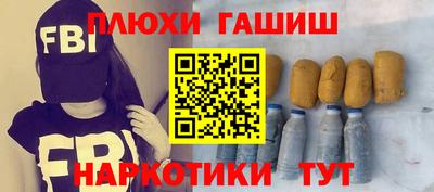 винт Бугуруслан