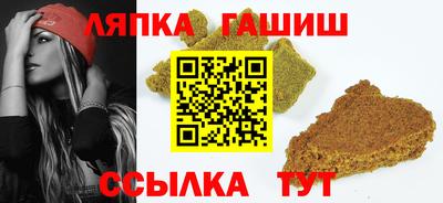 винт Бугуруслан