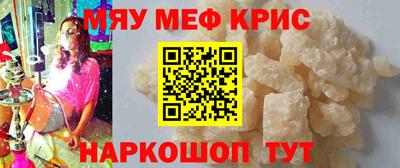 мет Бийск