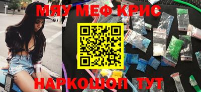 кокаин VHQ Беслан