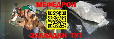 мет Бийск