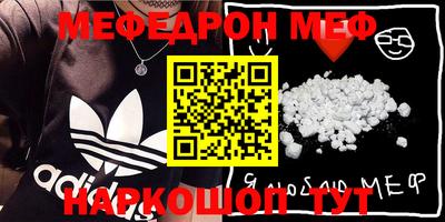 мет Будённовск