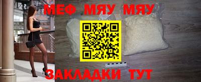 мет Бийск