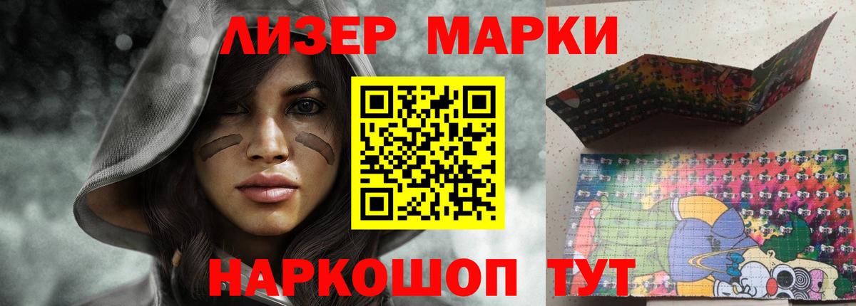 ЛСД экстази ecstasy Гусиноозёрск