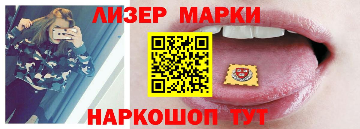 Гусиноозёрск  ЛСД экстази  Вход с VPN  ЛСД экстази кислота 