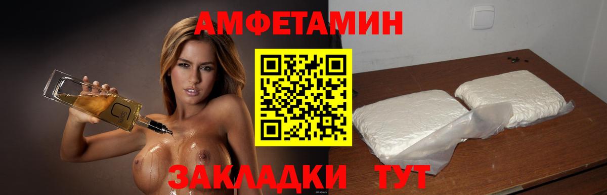 Метамфетамин  Метамфетамин Декстрометамфетамин 99.9%  Гусиноозёрск  Вход с VPN  Метамфетамин Декстрометамфетамин 99.9% 
