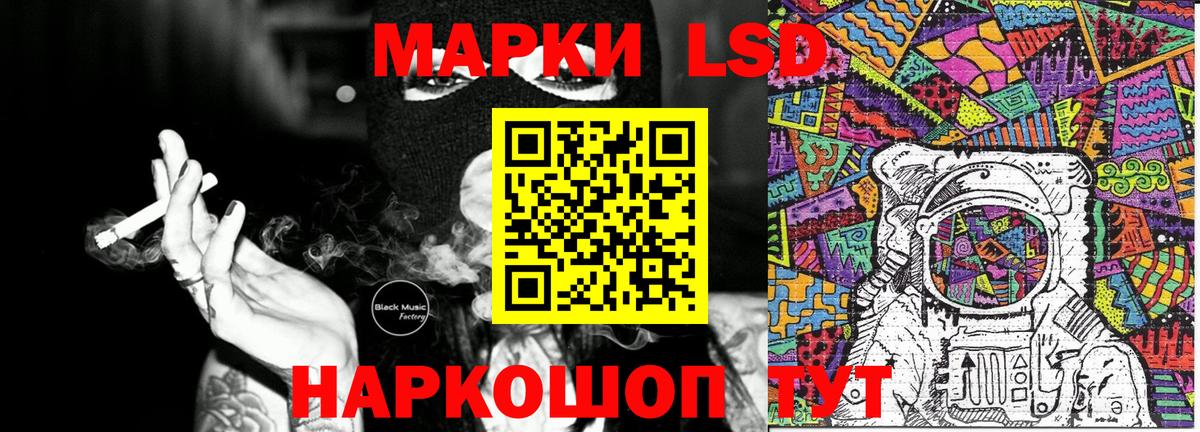 БУТИРАТ Гусиноозёрск